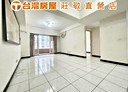 桃園區-莊敬路一段4房2廳，58.2坪