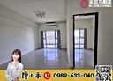 林口區-八德路3房2廳，53.2坪