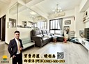 北屯區-中清路二段3房2廳，45.6坪