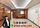 林口區-文化二路一段4房2廳，44.5坪