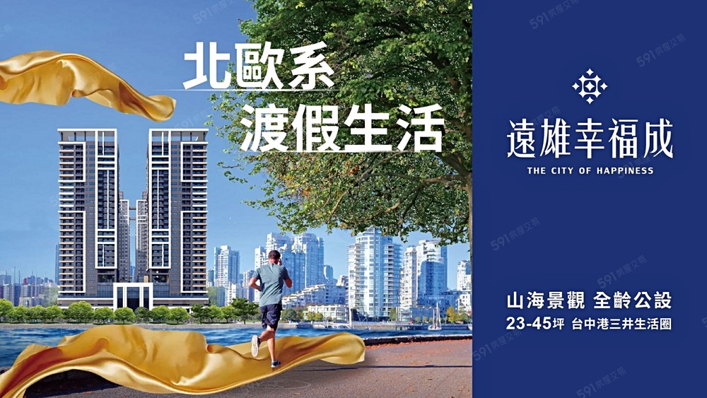 房屋圖片