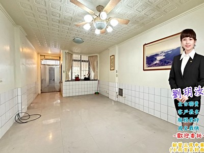 後壁新東國小旁『大坪數』7房優質透天