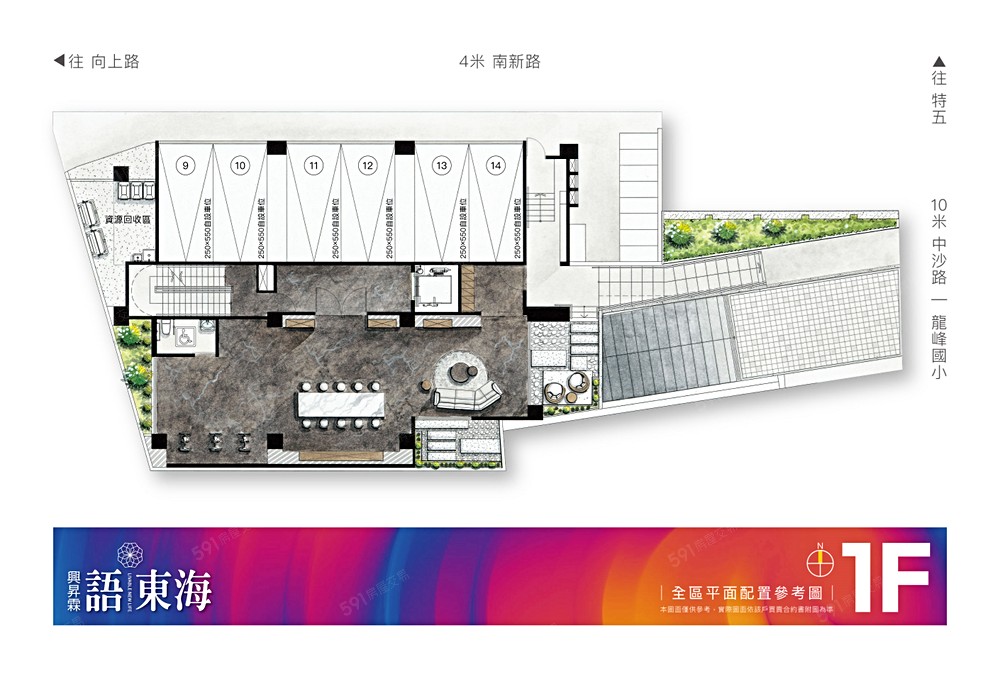 房屋圖片