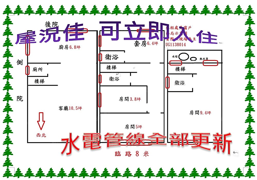 房屋圖片
