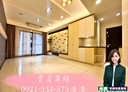 楊梅區-金山街3房2廳，47.5坪