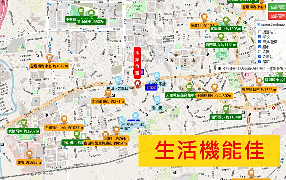 房屋圖片