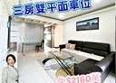 北屯區-長生一街3房2廳，51.8坪