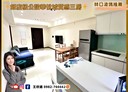 龜山區-樂善三路3房2廳，31坪