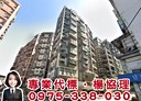 林口區-文化二路一段2房1廳，24.5坪
