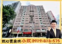 北屯區-松竹路二段3房2廳，41.4坪