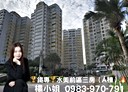 中正區-觀海街3房2廳，34.4坪