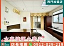 中正區-羅斯福路二段開放式格局，11.8坪