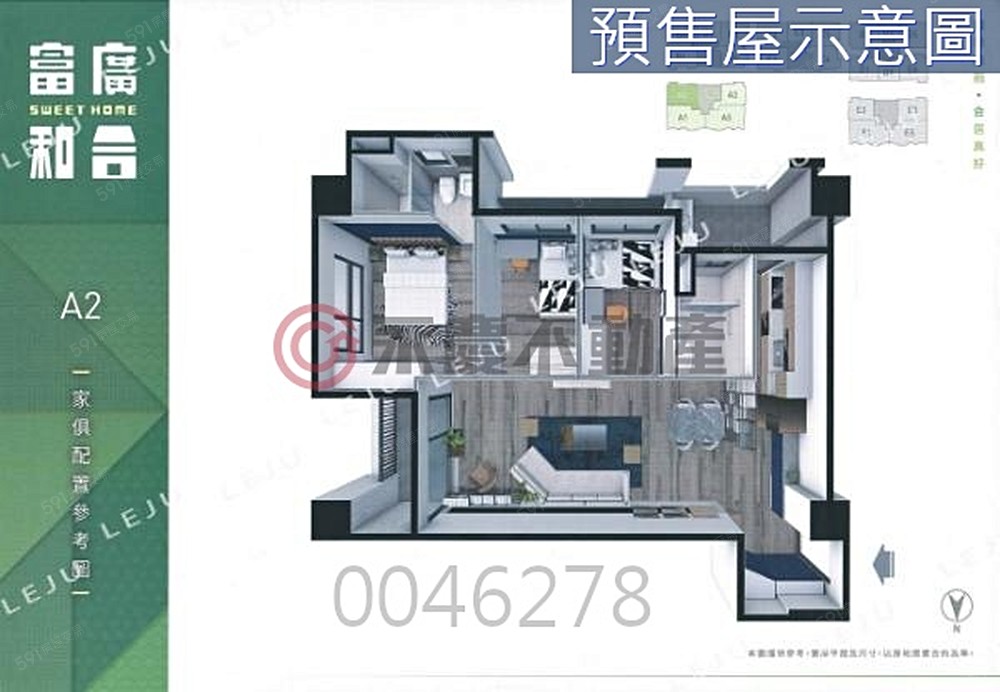 房屋圖片