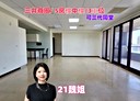 林口區-文化二路一段5房4廳，99.2坪