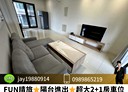 楠梓區-大學十七街3房2廳，49.1坪