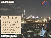 民權東路六段【寬悅團隊】多..