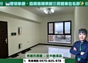 樹林區-學士路3房2廳，66.1坪