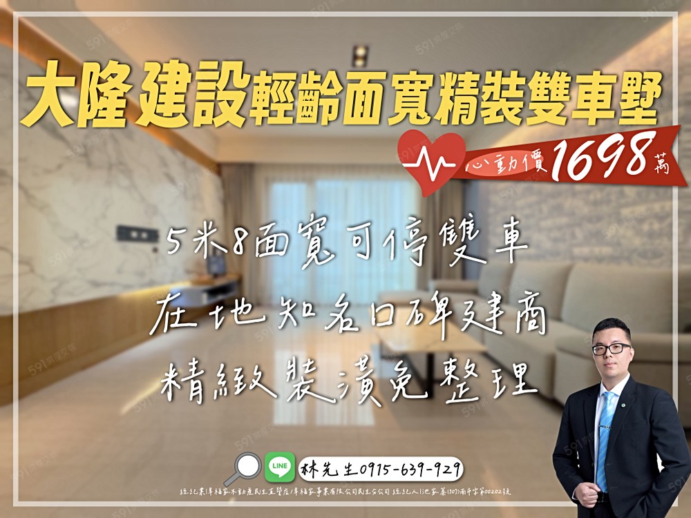房屋圖片