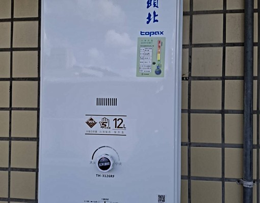 大三房近學區`公車站牌 - Image 13