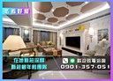 新莊區-思源路3房2廳，82.3坪