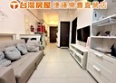 龜山區-文吉路1房1廳，24.5坪