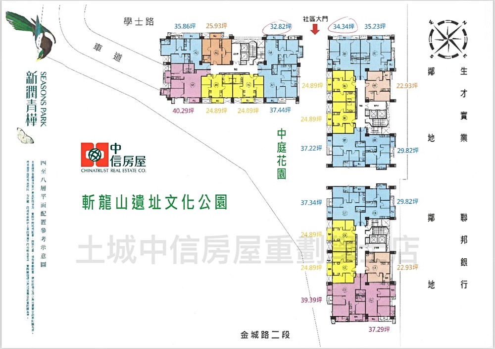 房屋圖片