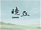 宣傳圖(5)