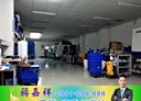 八德區-大湳交流道廠房，252坪