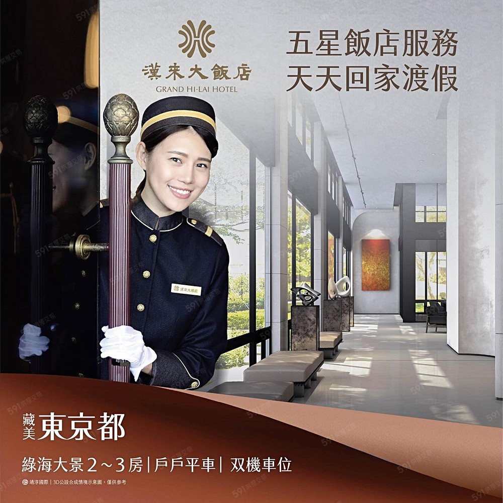 房屋圖片