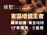 宣傳圖(6)