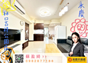 林口區-文化二路一段4房2廳，71.3坪