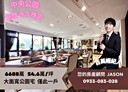 林口區-文化三路一段4房2廳，129.9坪