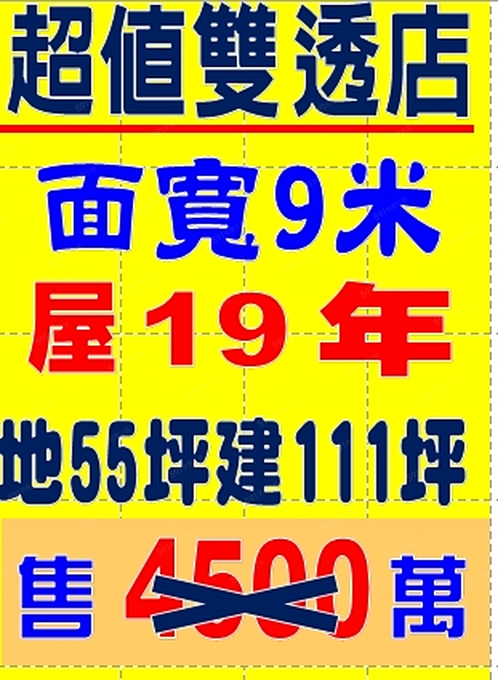 房屋圖片
