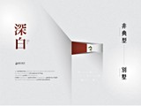 宣傳圖(13)