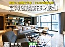 前鎮區-修成街3房2廳，73.2坪