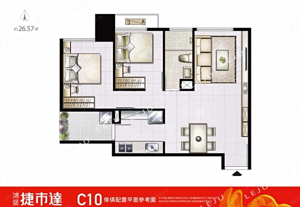 房屋圖片