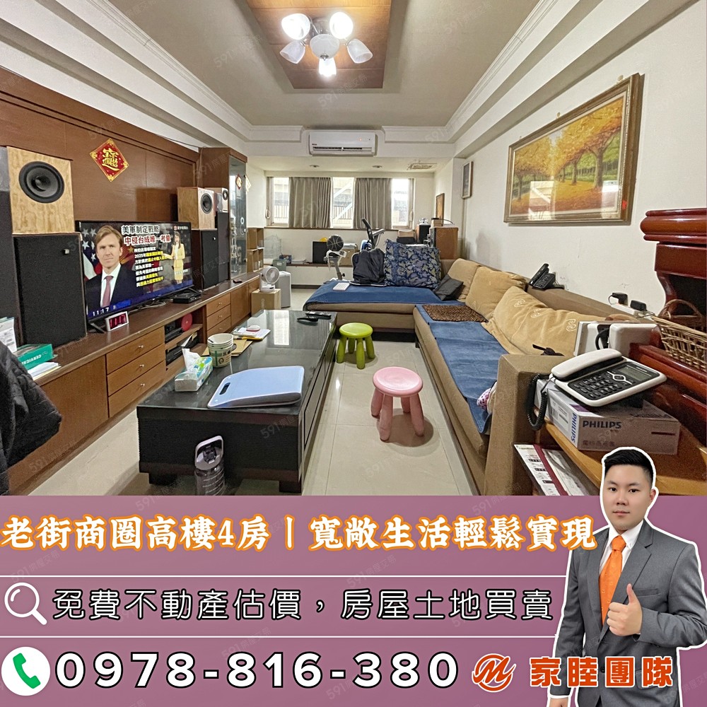 房屋圖片