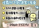 信義區-深澳坑路3房2廳，41.8坪