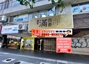 大安區-仁愛路四段店面，16.9坪