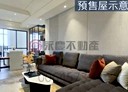 龜山區-文化一路2房2廳，36.2坪