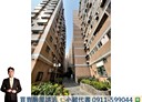 南區-復興路二段3房2廳，39.5坪