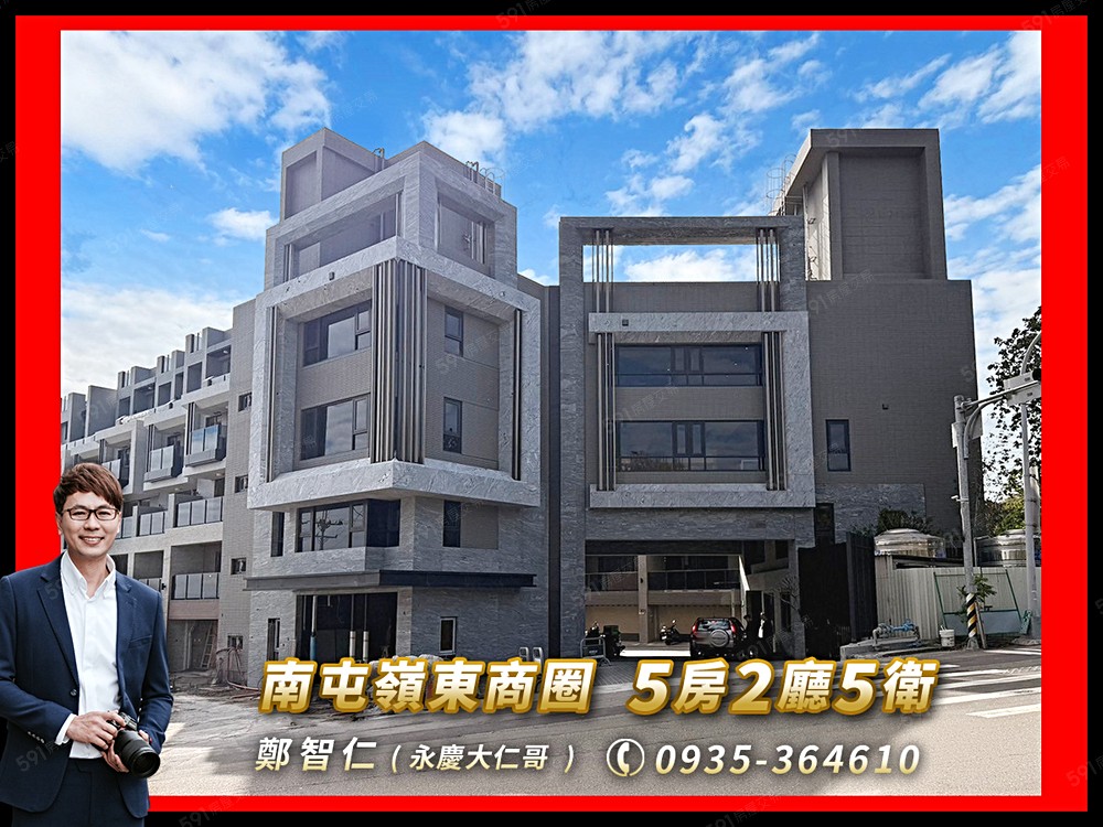房屋圖片