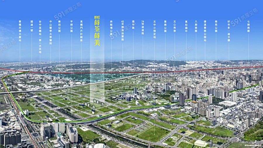 鉅虹蒔美宣傳圖