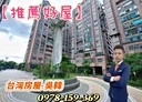 信義區-深澳坑路1房0廳，14.2坪