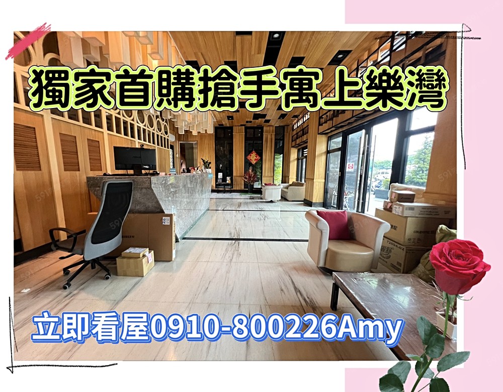 房屋圖片