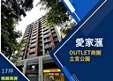 林口區-忠孝一路2房2廳，17.5坪