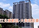 板橋區-華江九路2房1廳，38坪