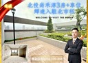 北投區-公館路3房2廳，31.4坪