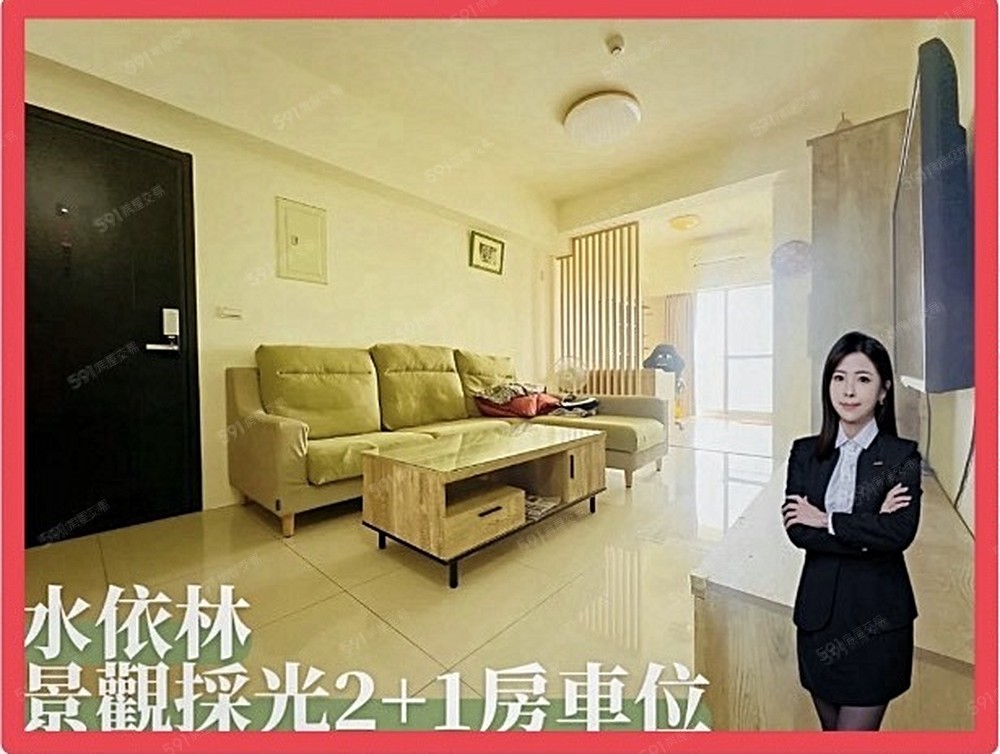 房屋圖片