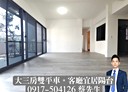 北屯區-修齊街3房2廳，69.4坪